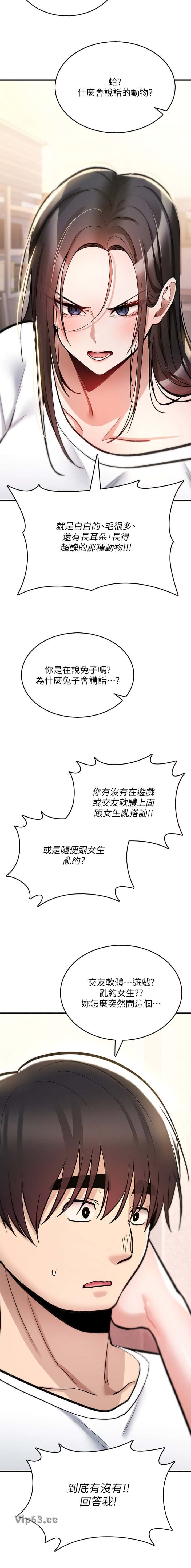 第49话3