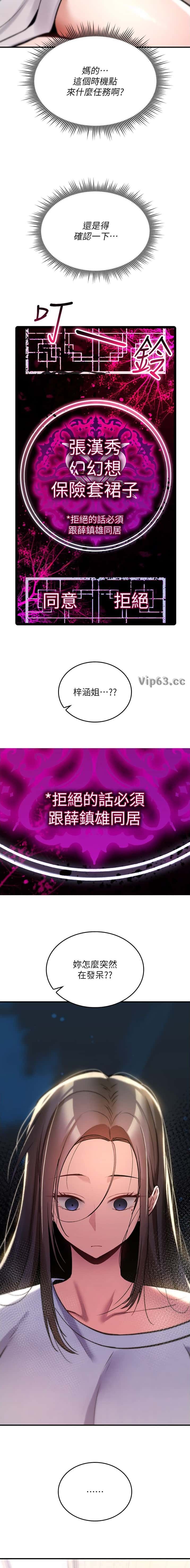 第49话1