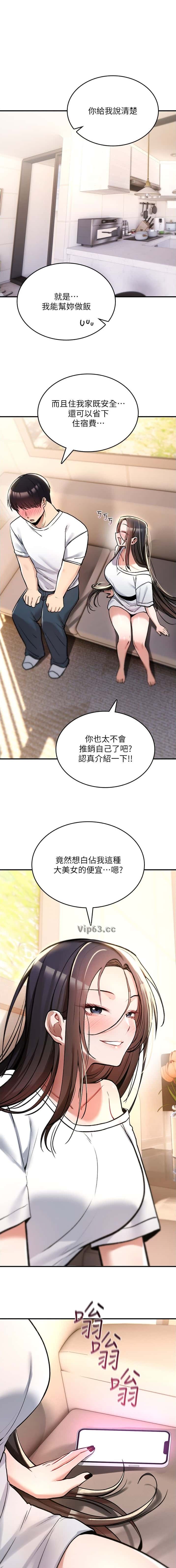 第49话0