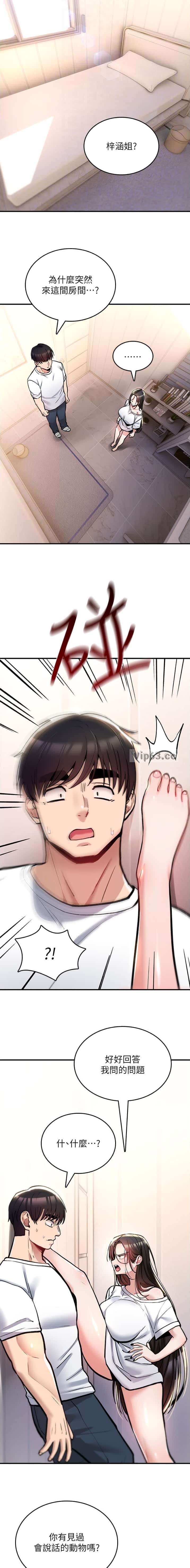 第49话2