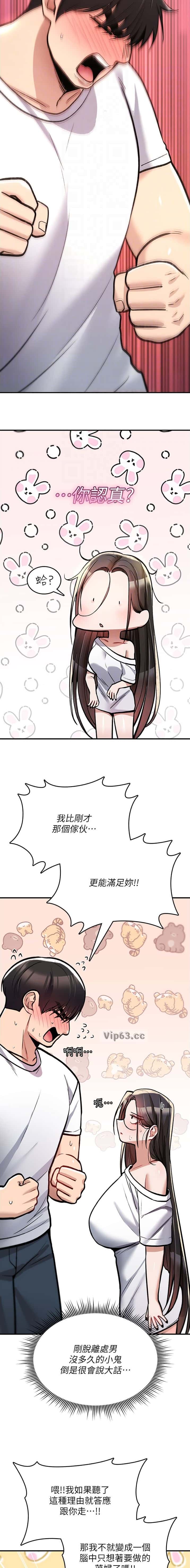 第49话8