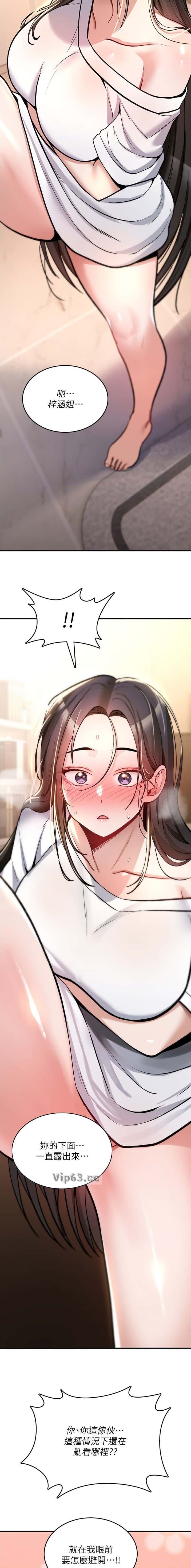 第49话5