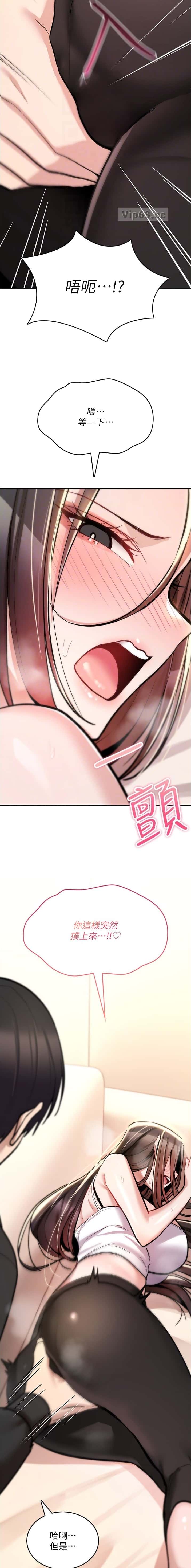 第50话4