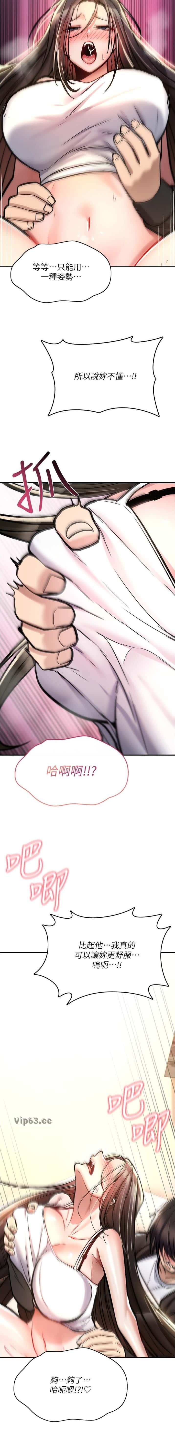 第50话8
