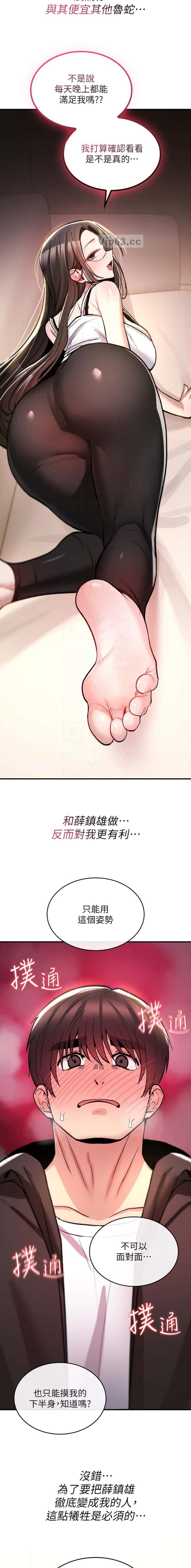 第50话2