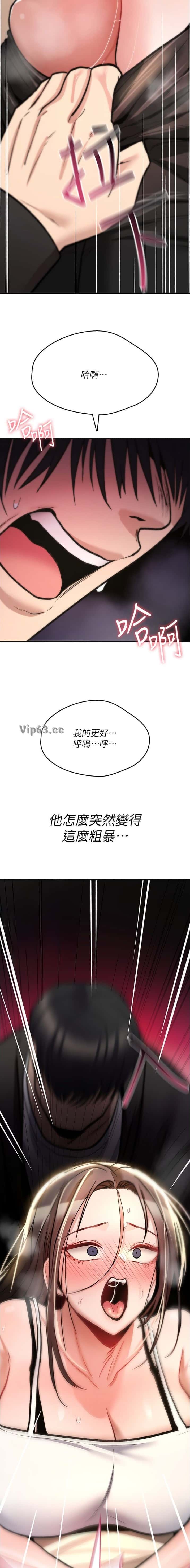 第50话6
