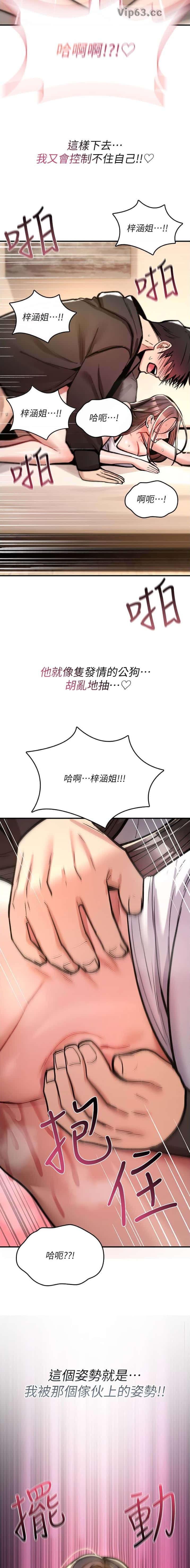 第50话7