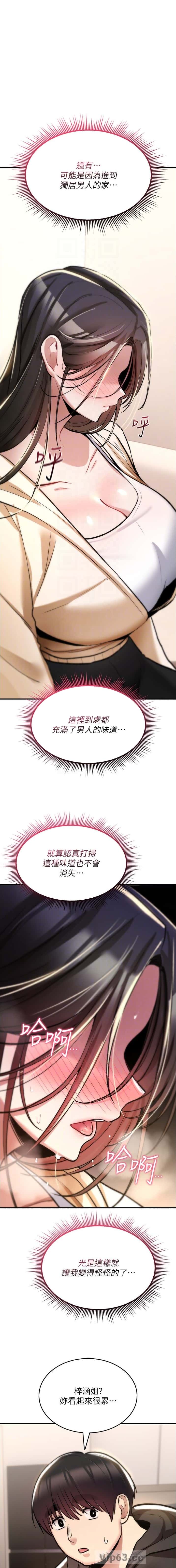 第50话0
