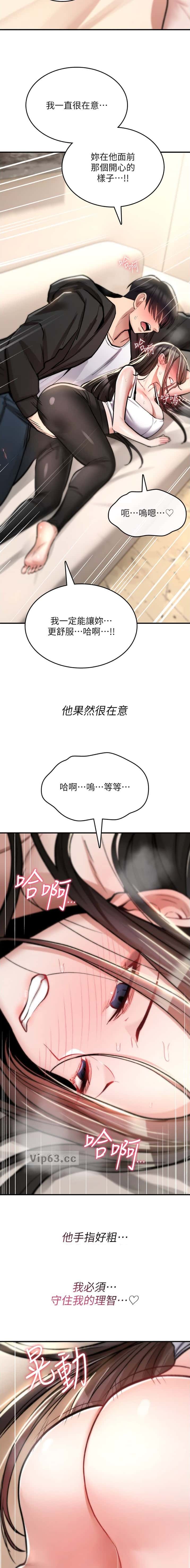 第50话5