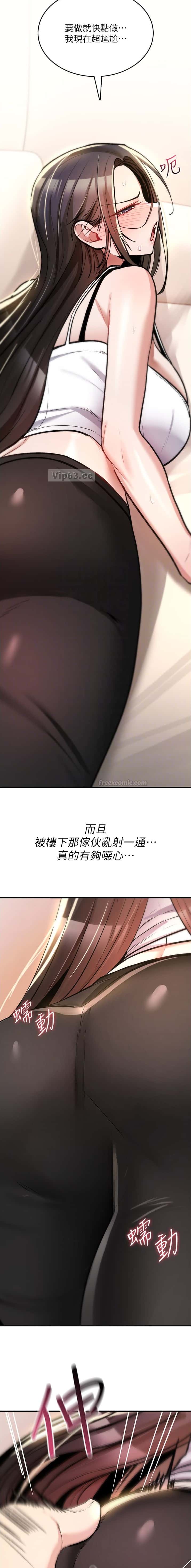 第50话3