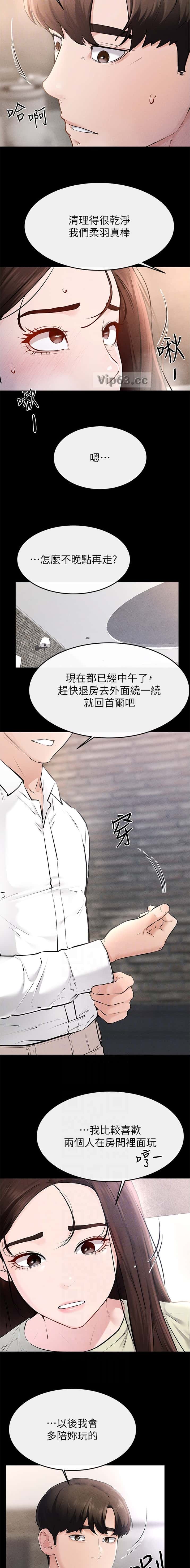 第136话8