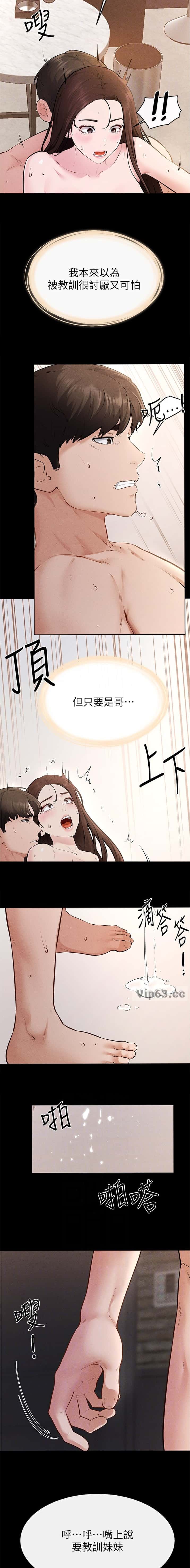 第136话3