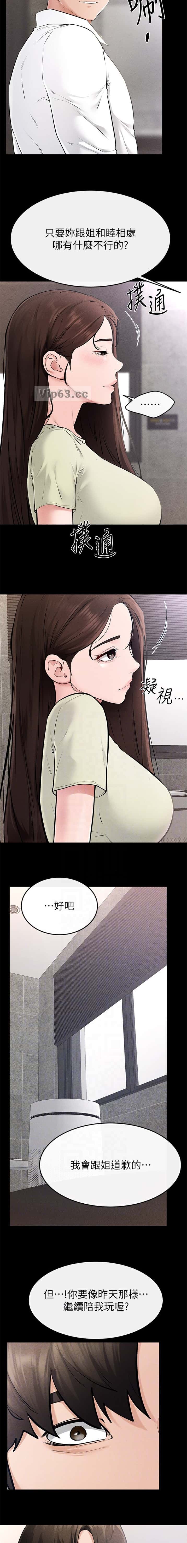第136话9
