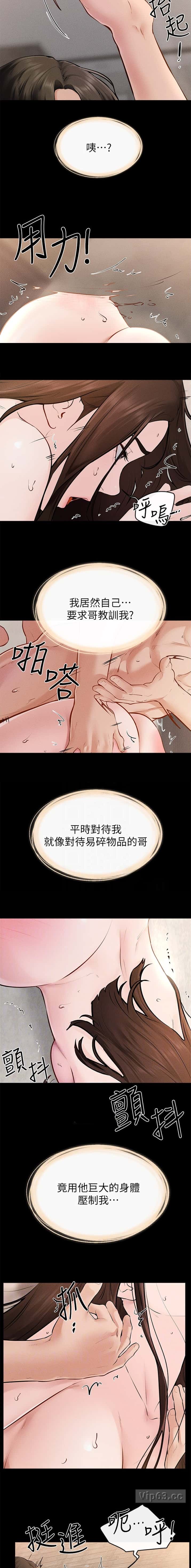 第136话5