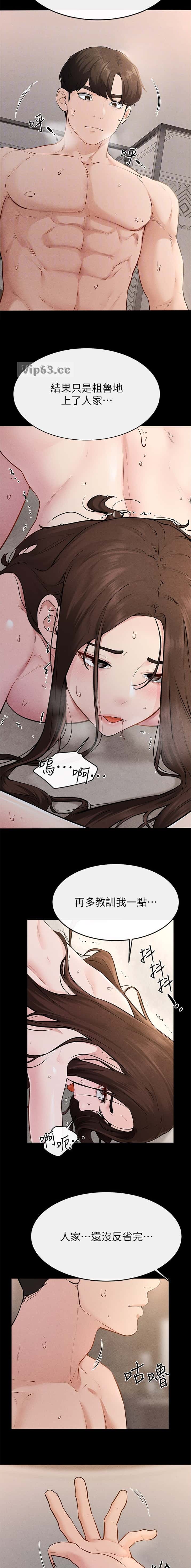 第136话4