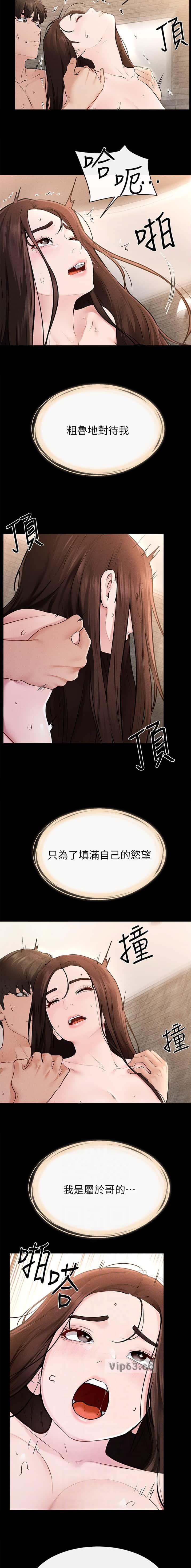 第136话6