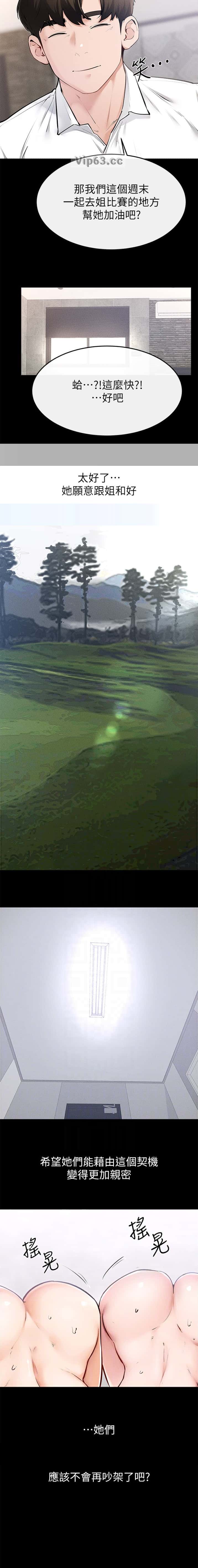 第136话10