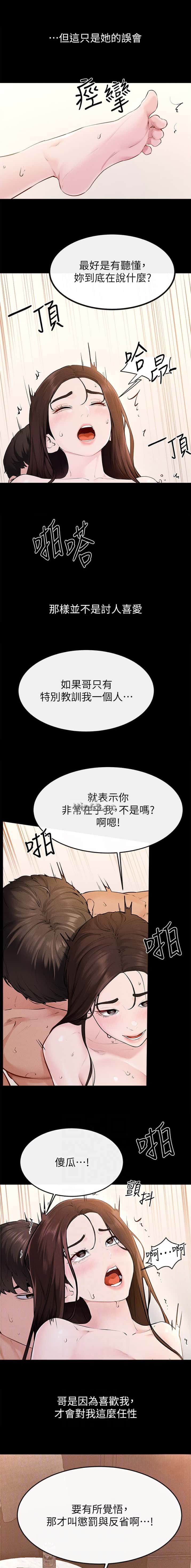 第136话2