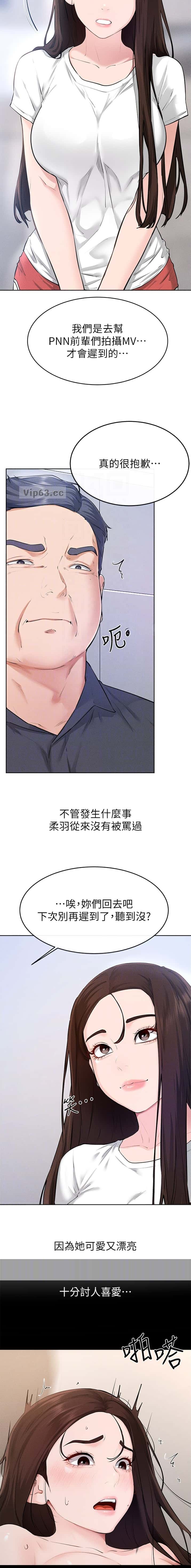 第136话1