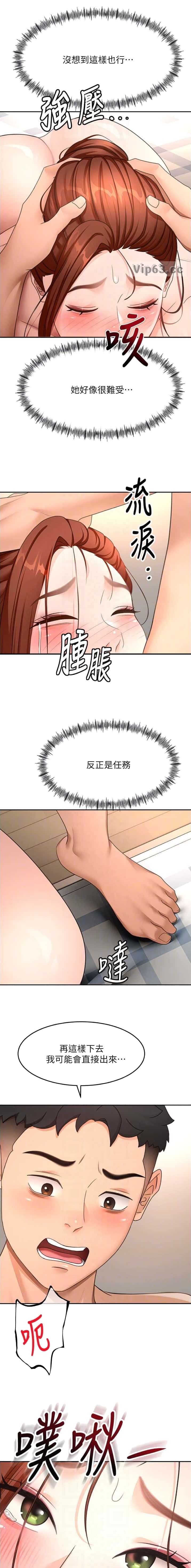 第106话8