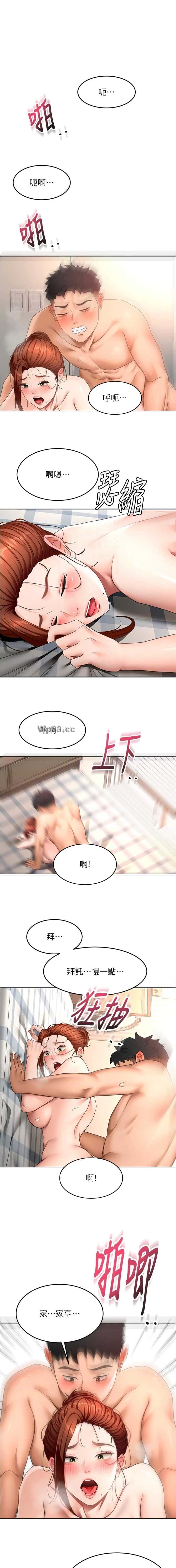 第106话0