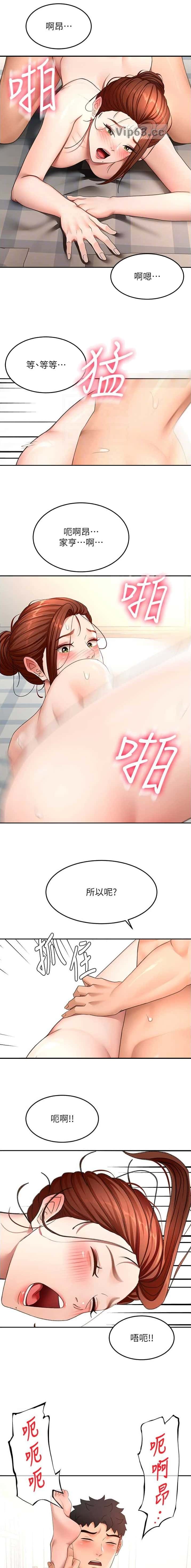 第106话2