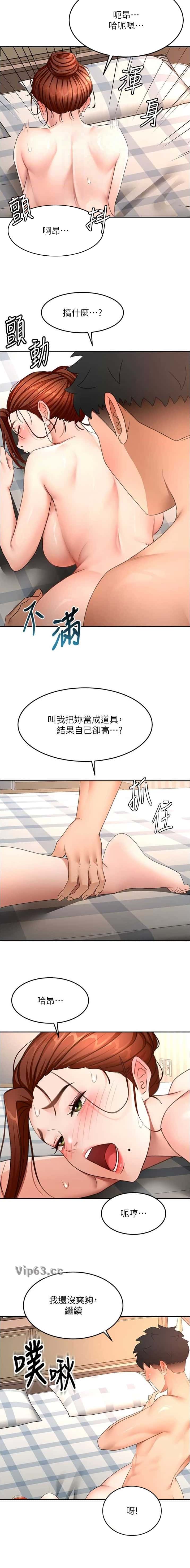 第106话1