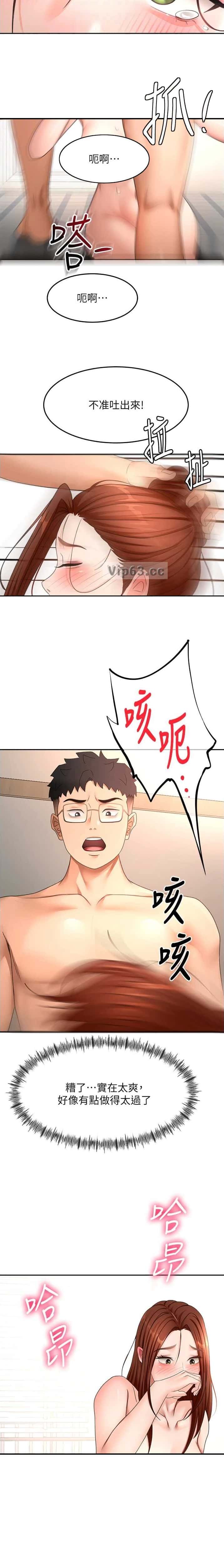 第106话9