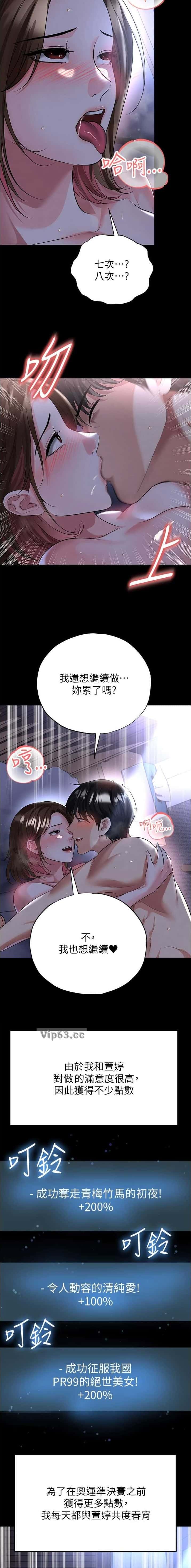 第109话1