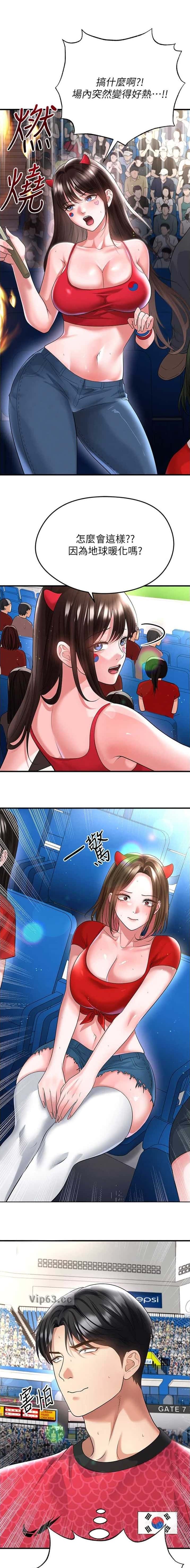 第109话5