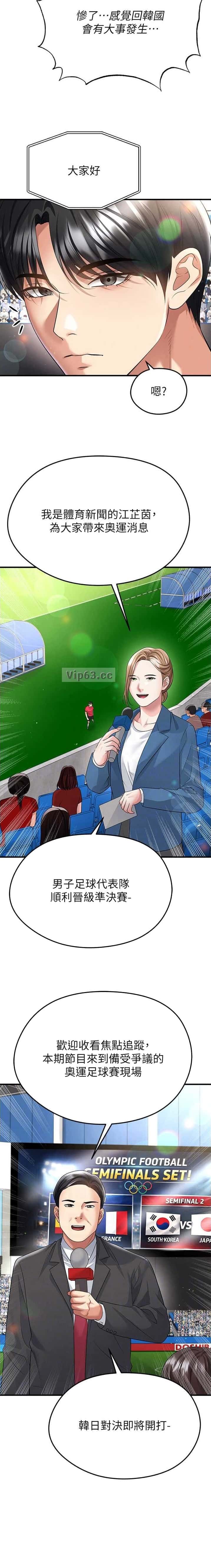 第109话6