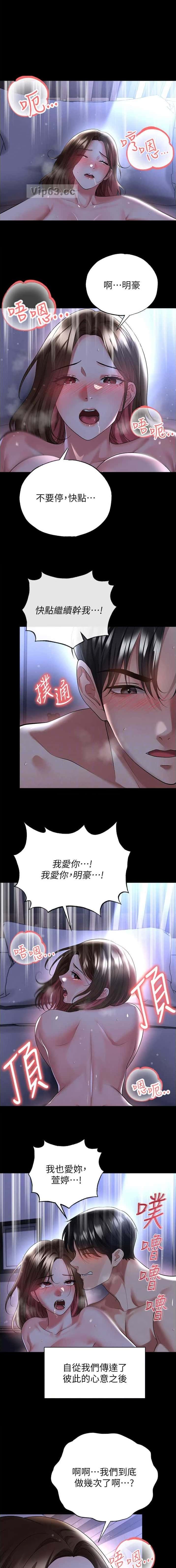 第109话0