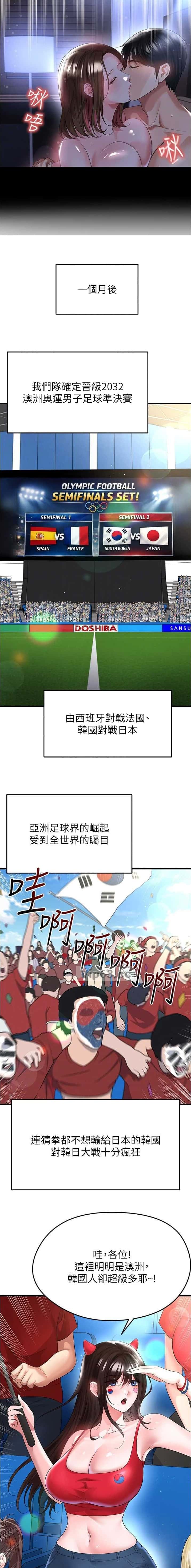 第109话2