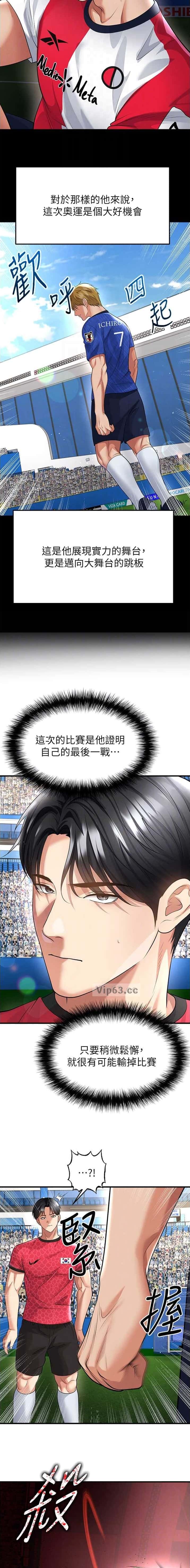 第110话5