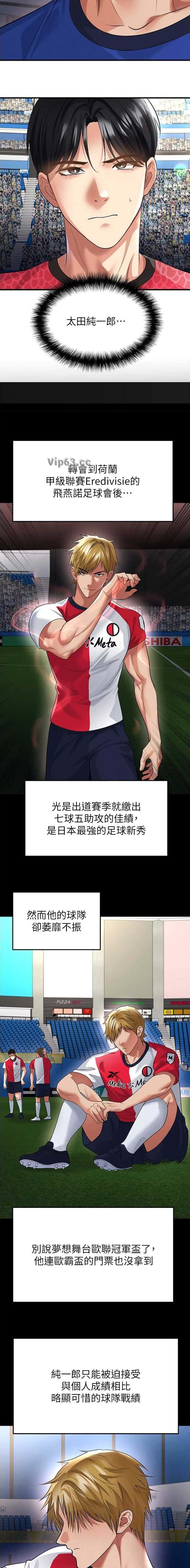 第110话4