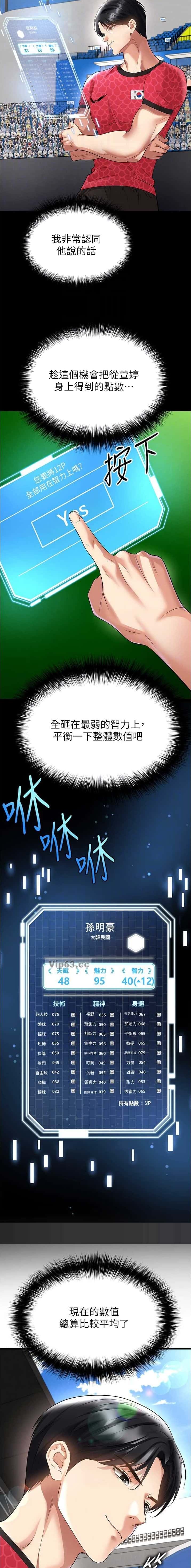 第110话1
