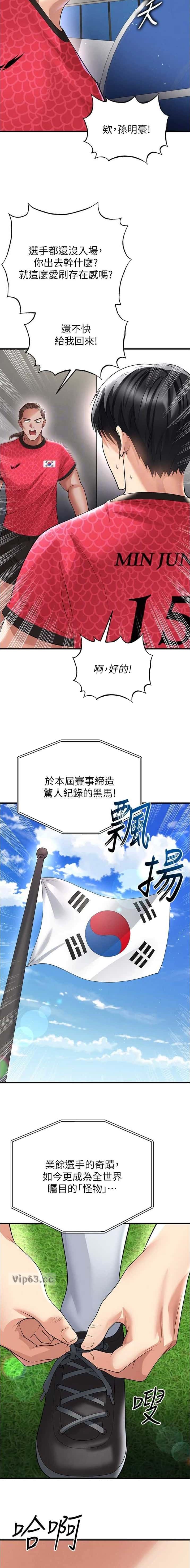 第110话2