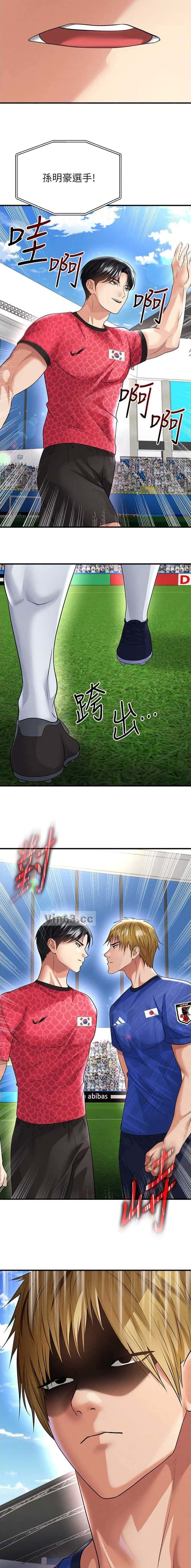 第110话3