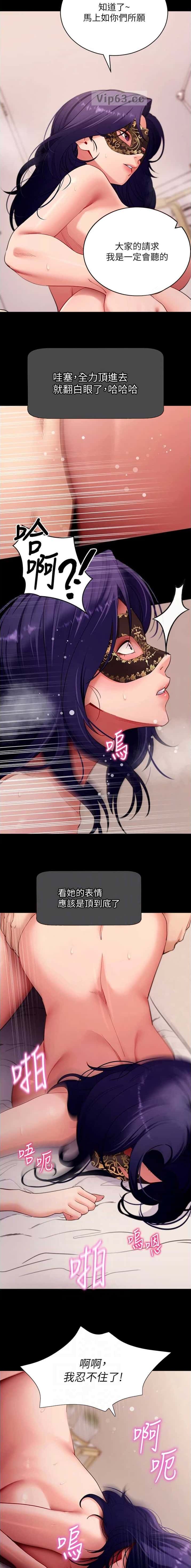 第100话1