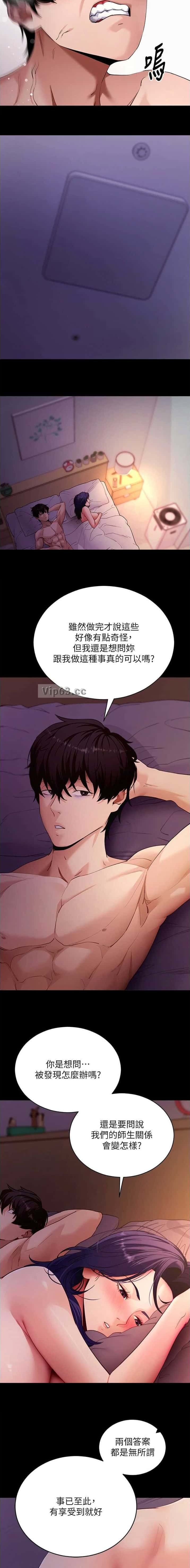 第100话6