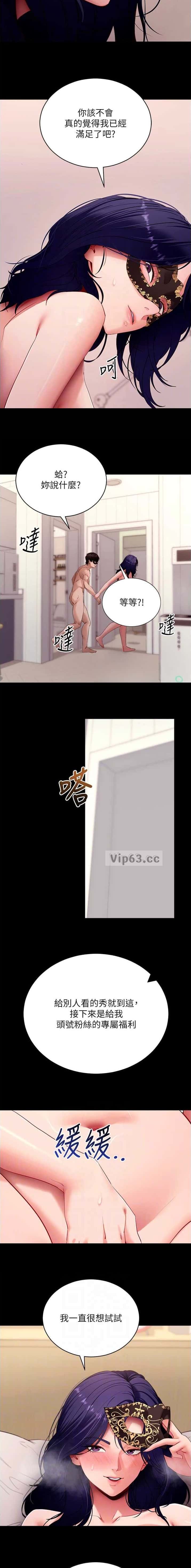 第100话4