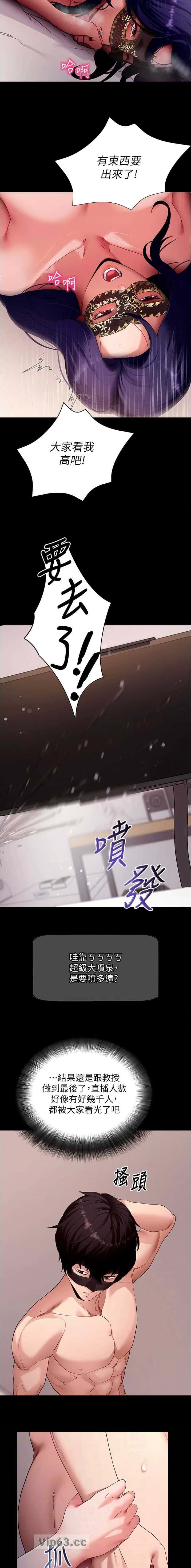 第100话2