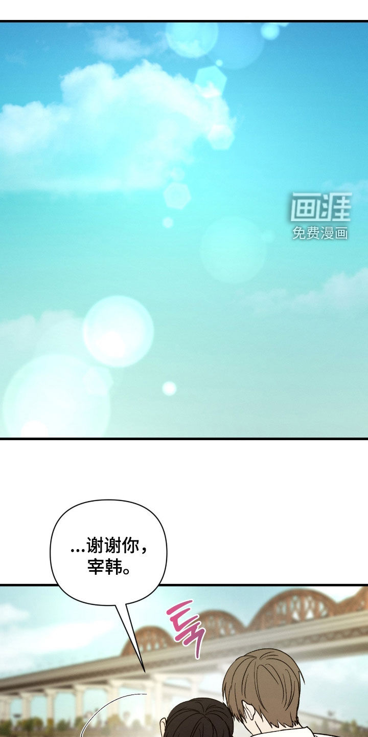 第43话13