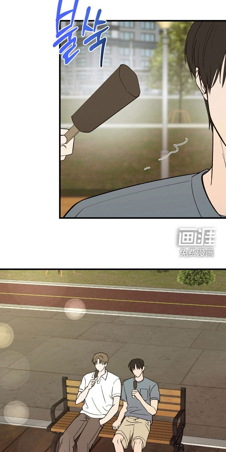 第43话5