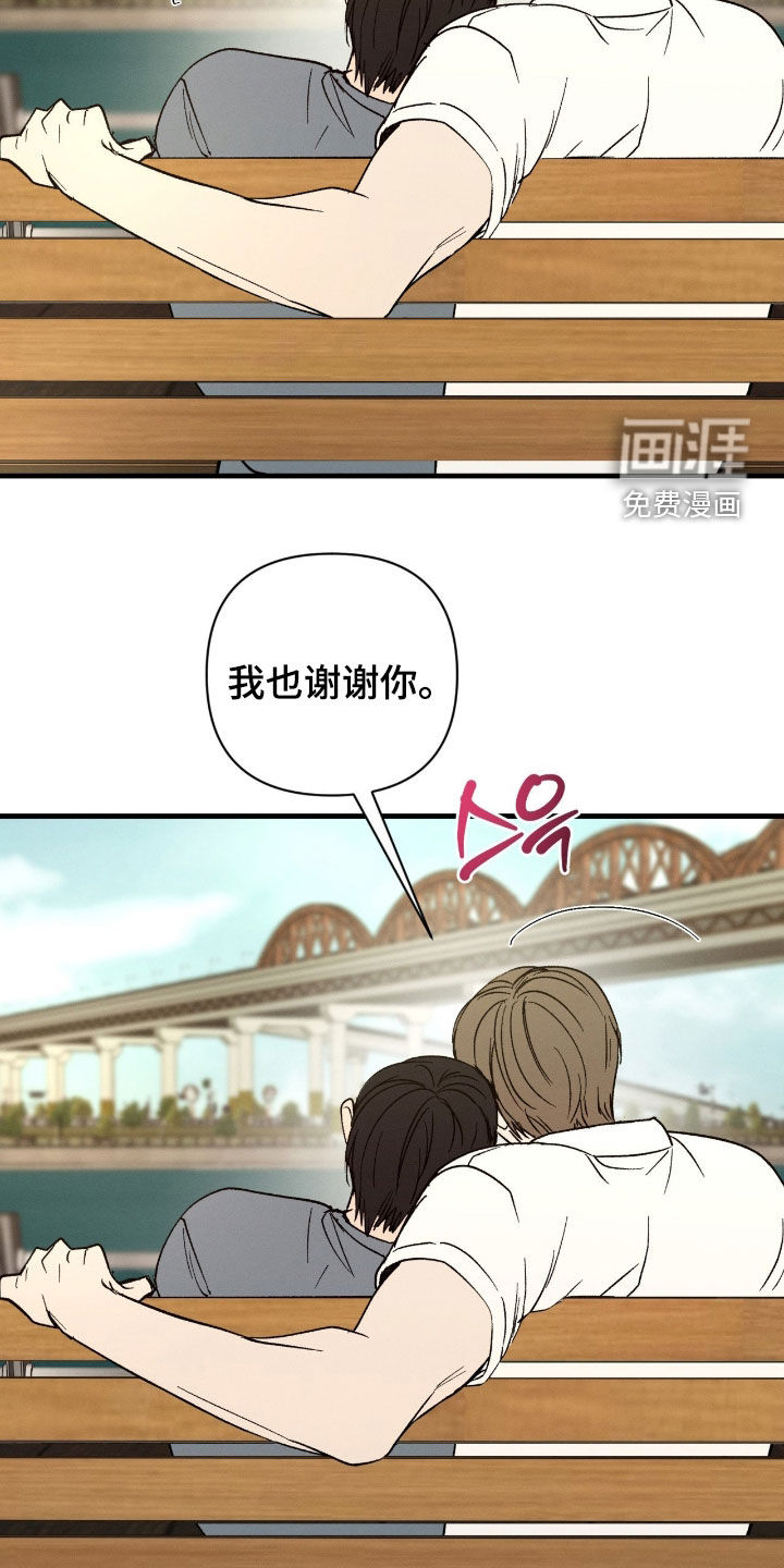 第43话14