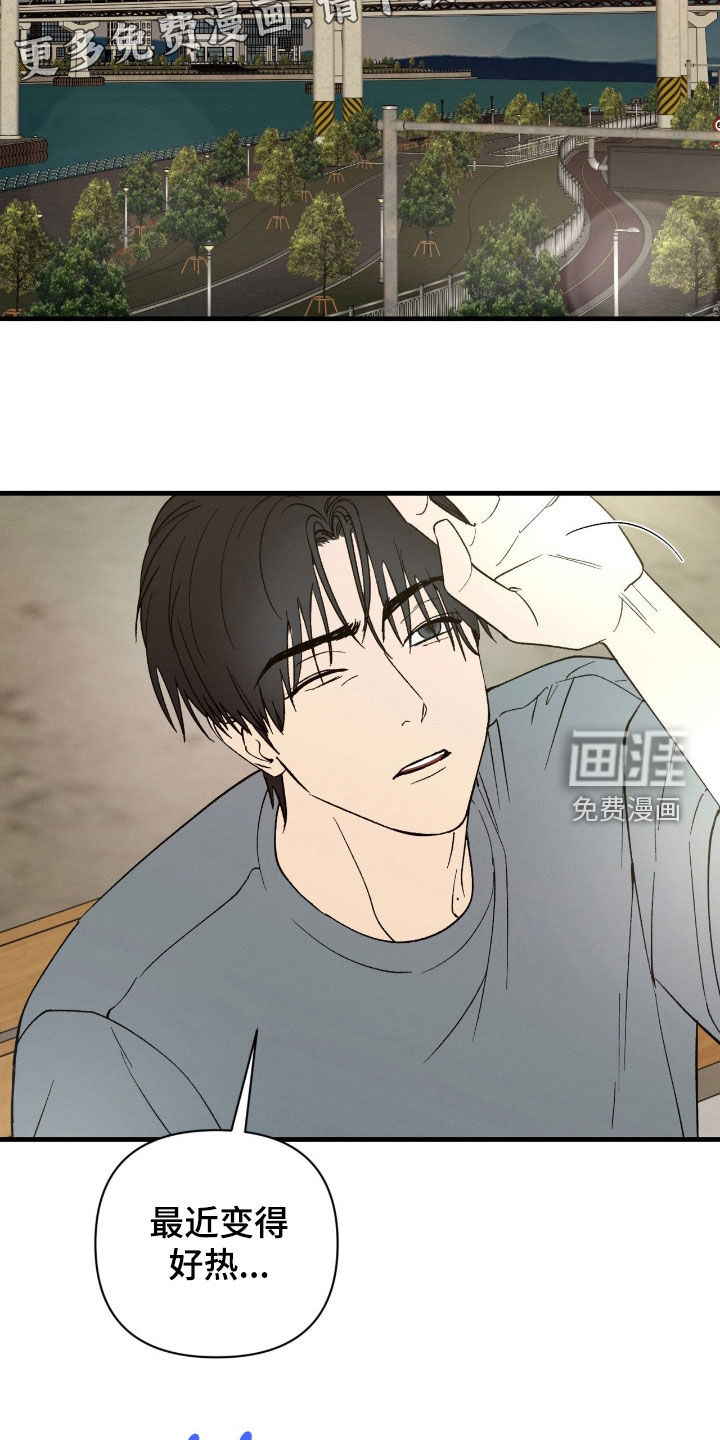 第43话4