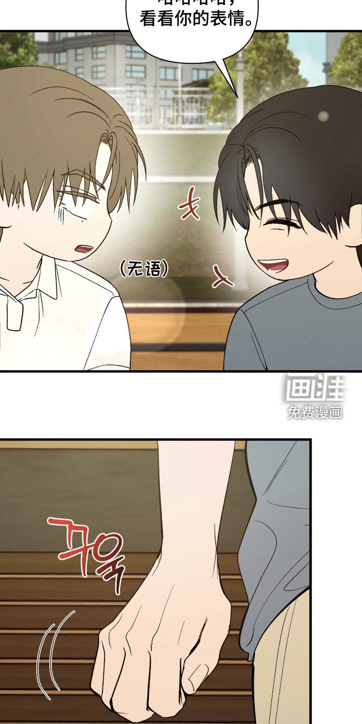 第43话9
