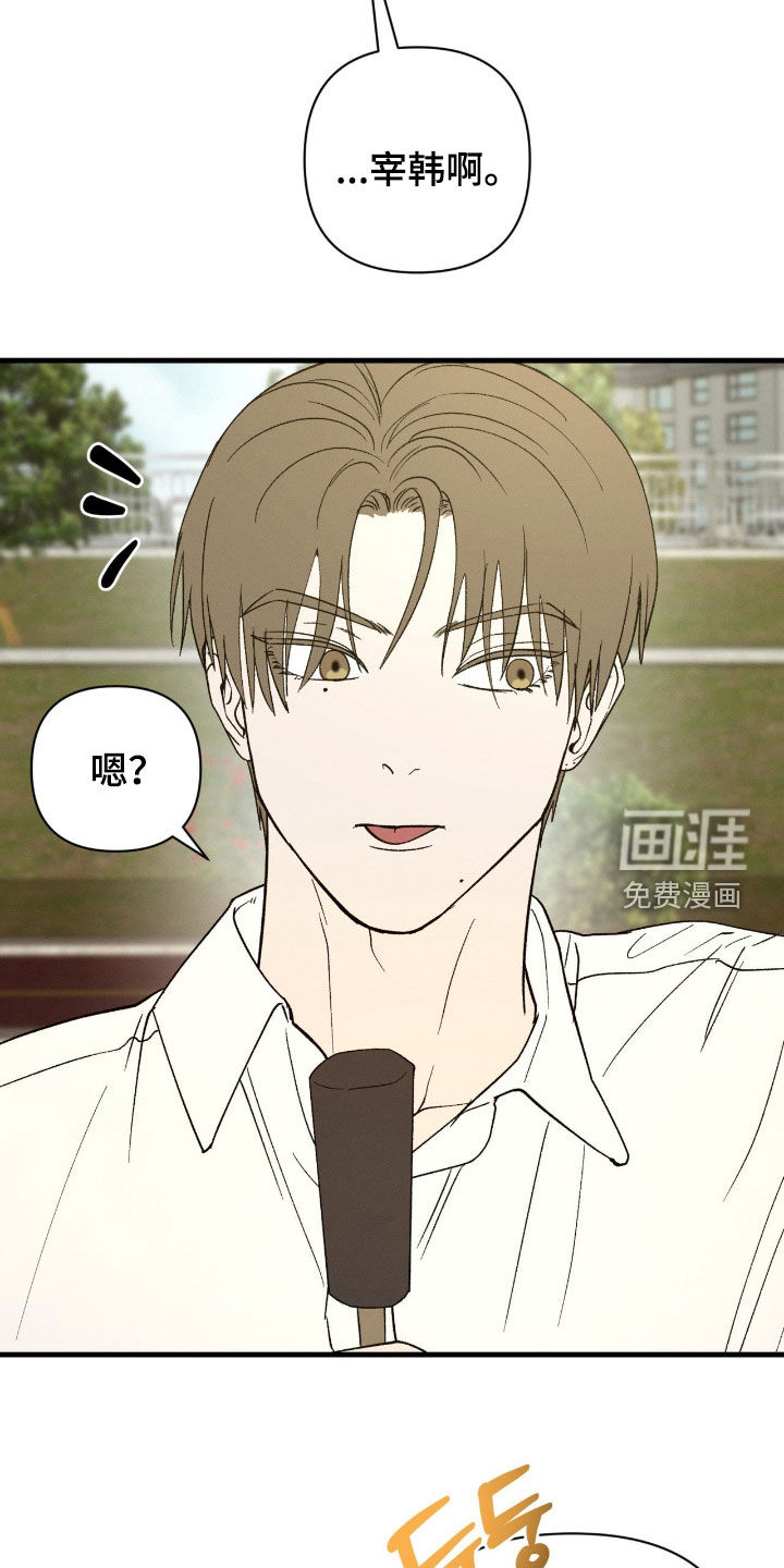 第43话7