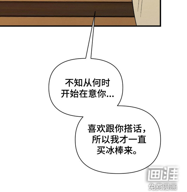 第43话10