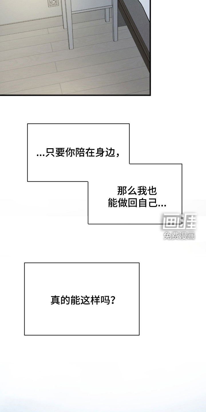 第43话2